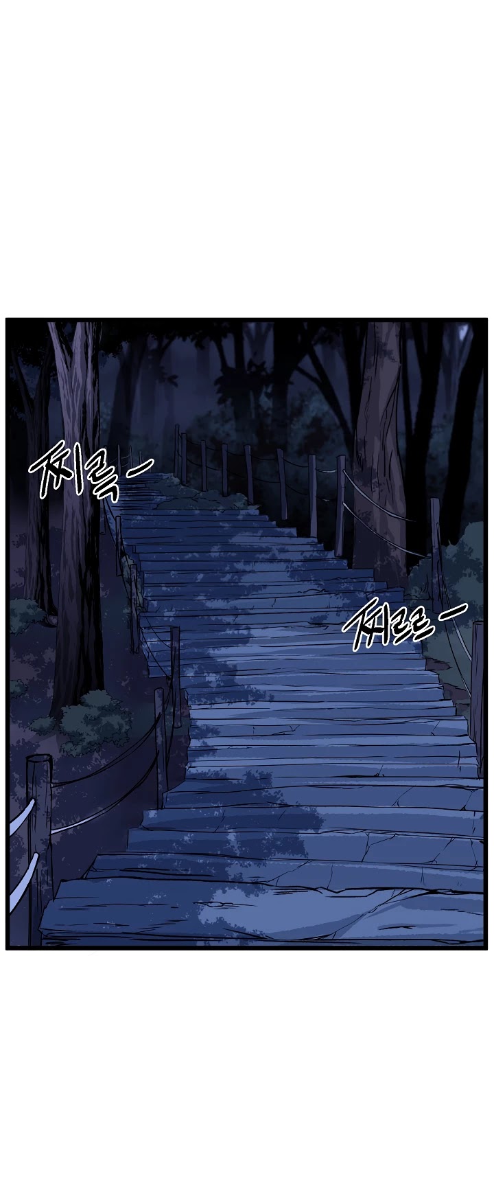 Murim Login Chapter 74 image 13